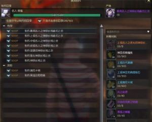 永恒之眼全攻略图文指南-魔兽世界怀旧服永恒之眼装备一览