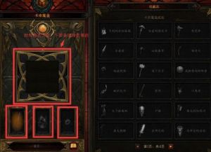 如何获得《暗黑破坏神3》中的卡奈魔盒及其10大实用功能