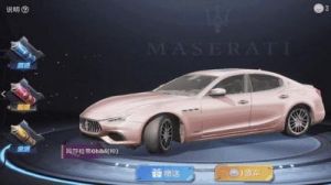 2024年和平精英车皮肤兑换码及枪皮肤兑换码一览
