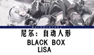 尼尔：自动人形（NieR：Automata）的结局有哪些？