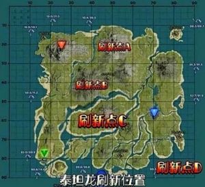 探索《方舟：生存进化》中的风神翼龙刷新点