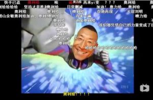 奥利何的尖牙在哪里？