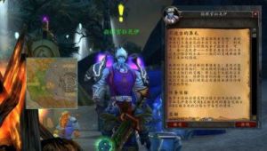 沙塔尔声望增长最快的途径TBC时期沙塔尔如何快速提高声望