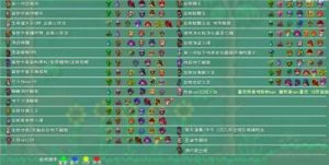 泰拉瑞亚NPC大全（2024）及全NPC入驻条件介绍