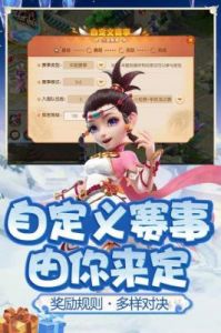 如何实现手机多开《梦幻手游》游戏