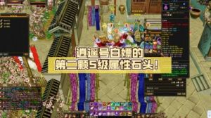 天龙八部逍遥派经脉搭配指南