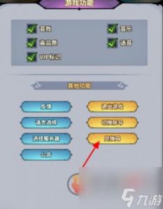 地下城堡22024年8月兑换码大全