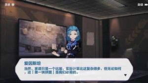 崩坏3支配之律者阵容推荐及打法指南