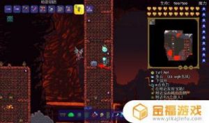 泰拉瑞亚暗影钥匙位置泰拉瑞亚暗影钥匙怎么获得