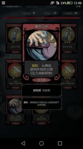 月圆之夜，药剂师最强流派攻略