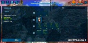 方舟生存进化：如何制作汽油？汽油的制作方法及介绍