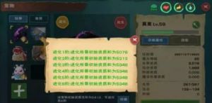 创意与魔法战宠排行榜：游戏玩家必备指南，助你打造最强战斗宠物