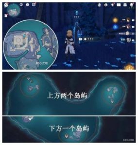 揭秘《原神》厄瑞玻斯秘密任务完成步骤攻略与全攻略指南