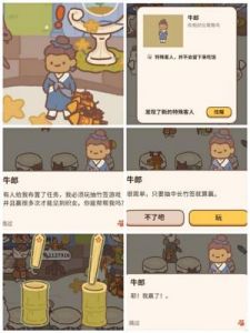 动物餐厅50亿小鱼干兑换码有哪些？