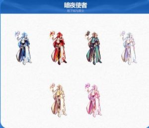 《DNF》2024春节套装外观一览