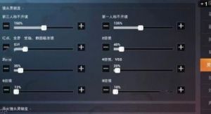 《和平精英》死亡回放如何查看？