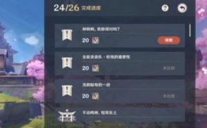 原神神明回应我吧隐藏成就图文教程