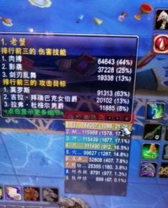 卡拉赞戒指任务攻略：如何达成声望戒指目标