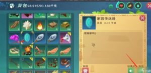 如何获得创造与魔法中的精炼煤
