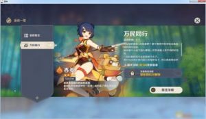 原神香麦获取方法《原神》小麦获取方式