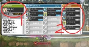 如何让冒险岛角色卡生效：详解角色卡效果与使用方法