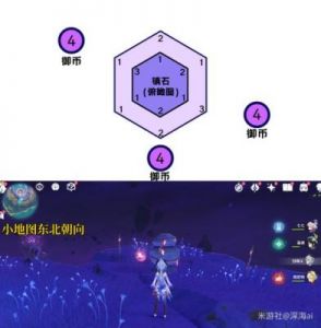 原神清籁逐雷记其四镇石如何转换清籁逐雷记其四镇石解密攻略