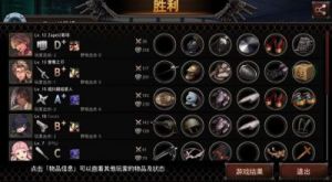 玄宇图鉴与出装打法详解——黑色幸存者的秘密武器