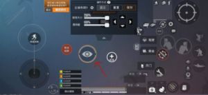 如何调整《和平精英》三指灵敏度以获得最佳稳定性