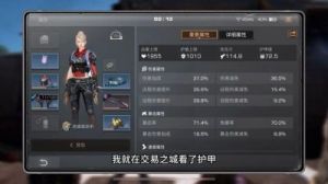 明日之后：如何在游戏中开启镜像并进行射击设置