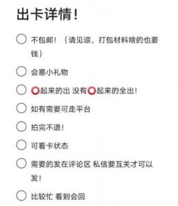2024年凹凸世界兑换码永久有效，最新兑换码介绍