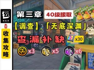 无底水桶获取方法-泰拉瑞亚无底水桶如何获得