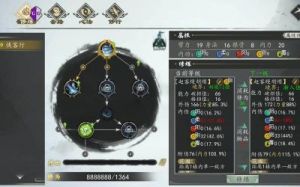 《下一站江湖》新手村全指南