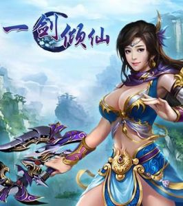 《仙灵奇缘》将于7月21日11时启动全新服务器活动