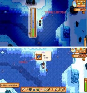 《星露谷物语》冬季钓鱼攻略：捕捉煤矿森林和南部森林中的鱼王