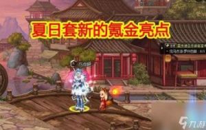 DNF纹样的用途及功能解析