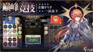 梦幻模拟战女神试炼玩法指南——副本挑战全攻略