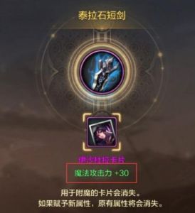 《地下城与勇士：起源》卡片变宝珠技巧攻略