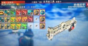 《无人深空》中飞船武器的选择与应用指南