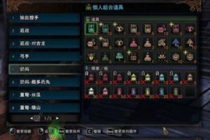 《怪物猎人世界：力之解放的触发方法与发动条件解析》
