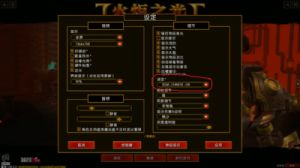 《火炬之光2》：掌握游戏控制台的简易指南