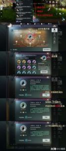 《一梦江湖》中，沧海技能的加点策略如下：