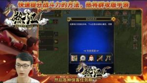 长生诀手游限时活动：阵营对抗玩法介绍