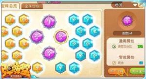 弹弹堂手游宝珠的作用及宝珠属性分类