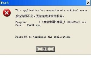 在WOW80级数据库中，玩家发现魔兽世界单机版无法启动数据库