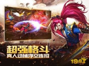 神龙武士手游6月8日开启公测，全新红装同步上线