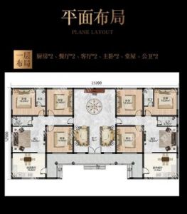 全军出击双拼楼玩法详解