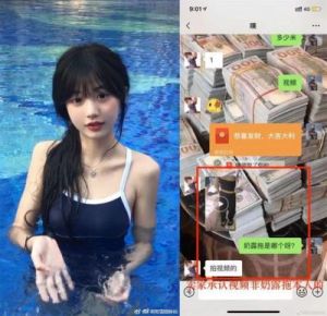 黑料热点事件吃瓜：揭秘网络热议话题：“黑料不打烊”