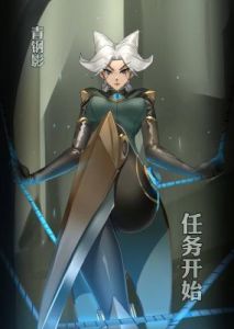 LOL青钢影任务失败攻略：熟悉任务内容