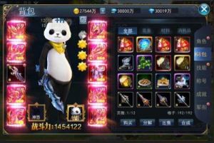 蜀山行记职业选择推荐：哪个职业最具趣味性？