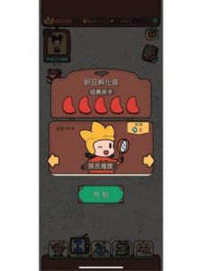 《梦境侦探：明日孵化塔的神秘物品大揭秘》
